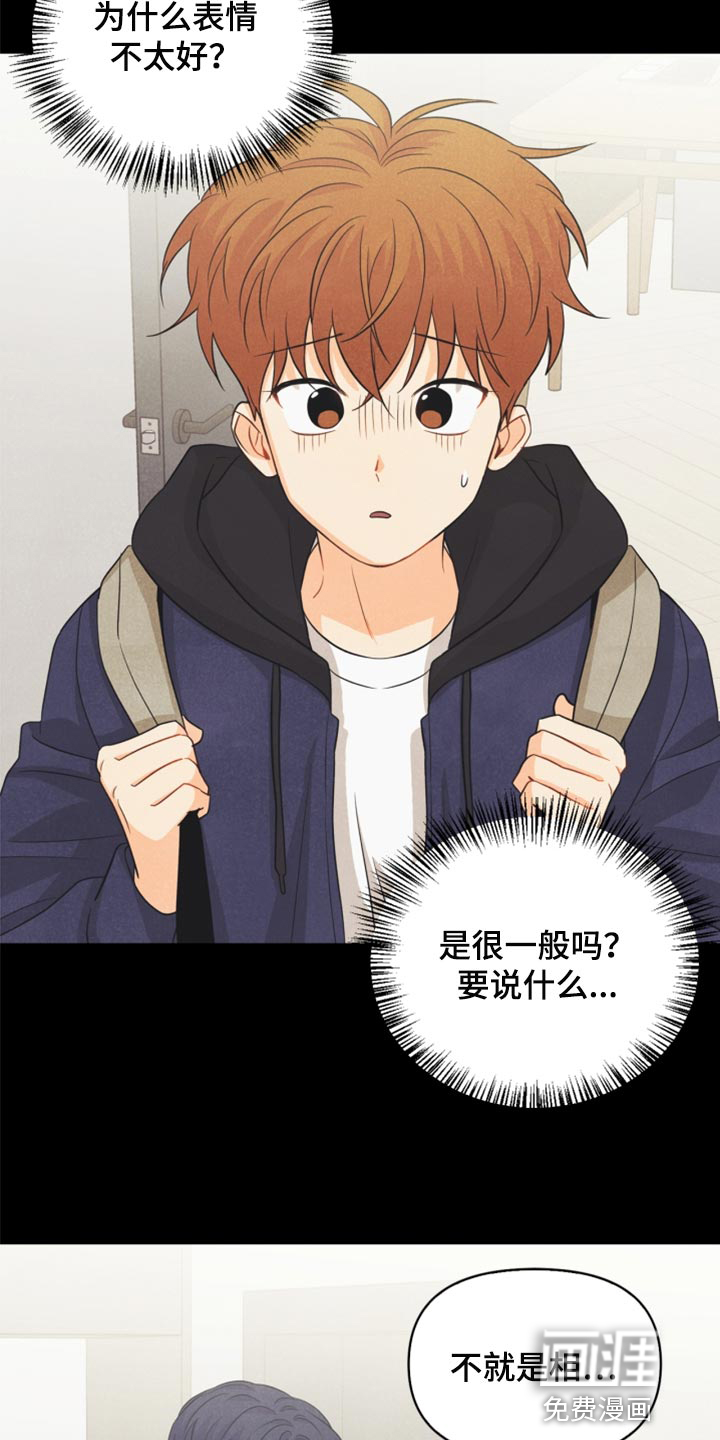 第61话3
