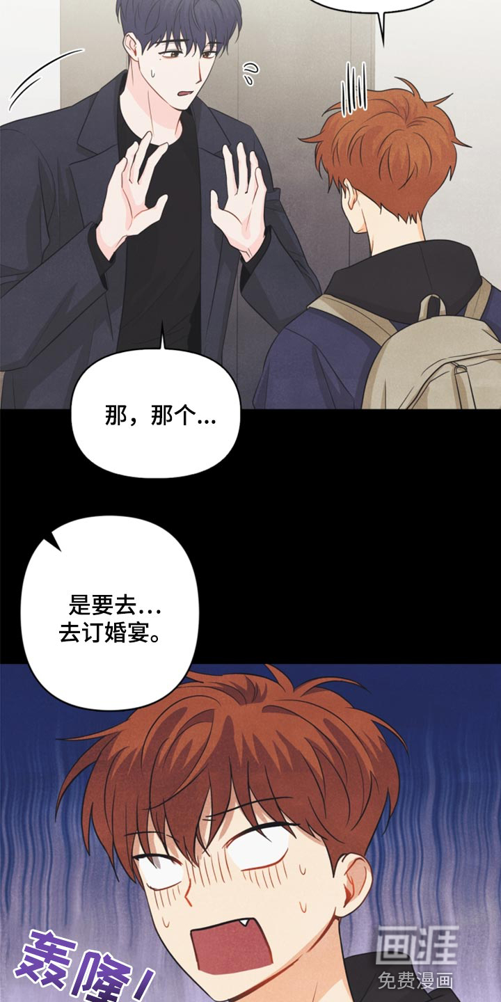 第61话4