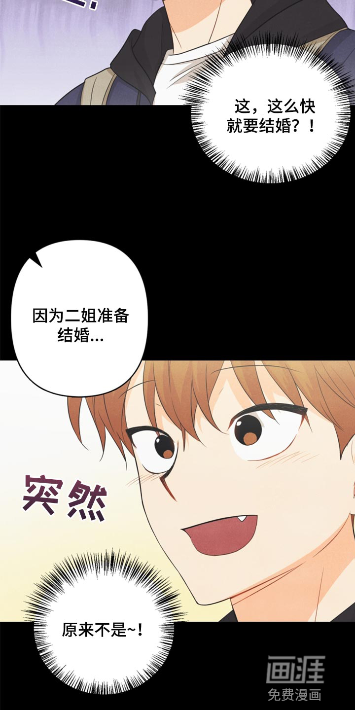 第61话5