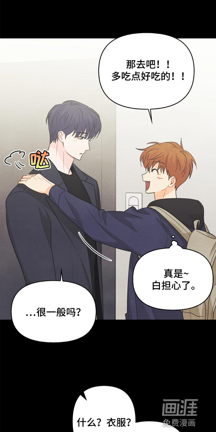 第61话6