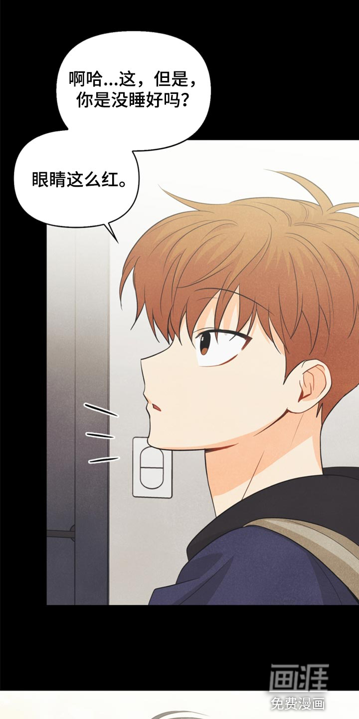 第61话8