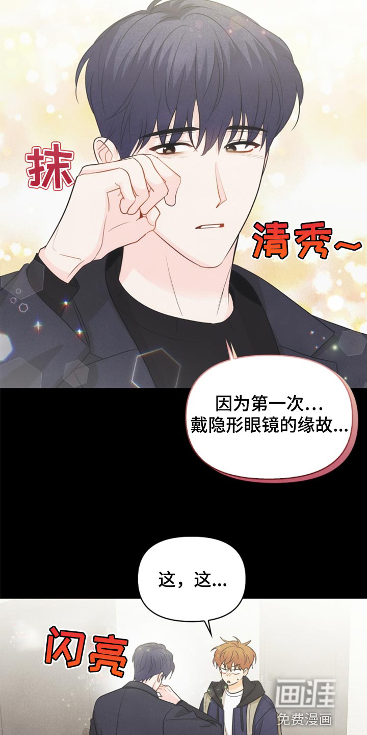 第61话9