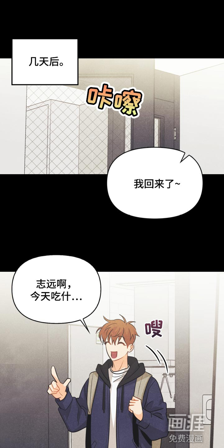 第60话18
