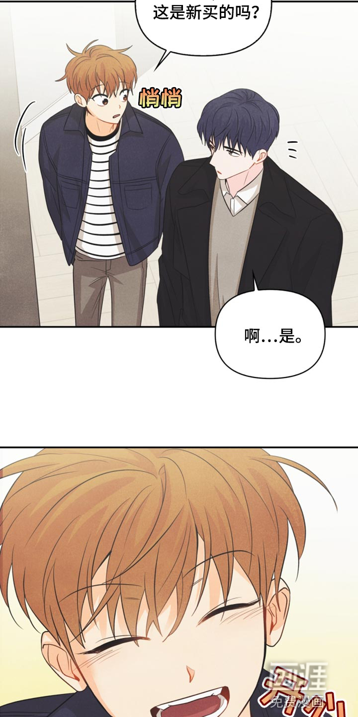 第60话2