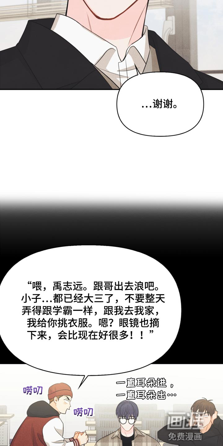 第60话4