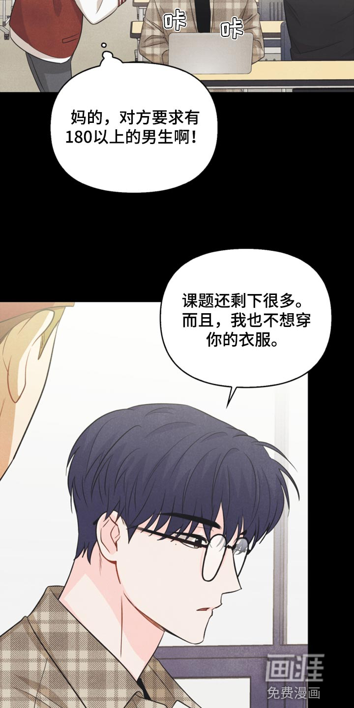 第60话5