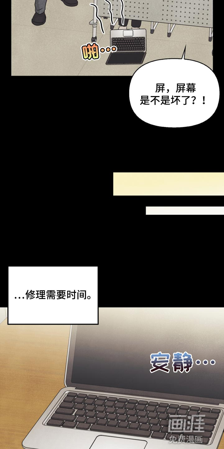 第60话8