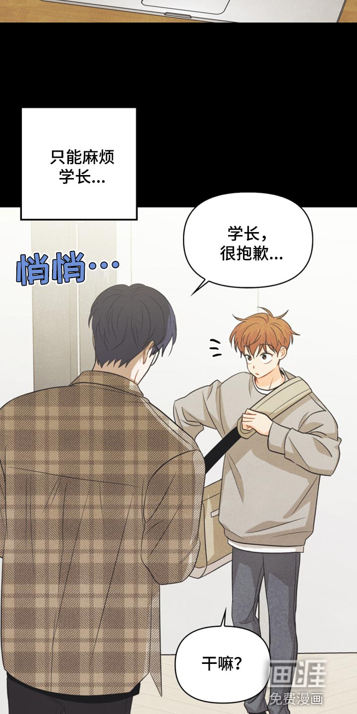 第60话9