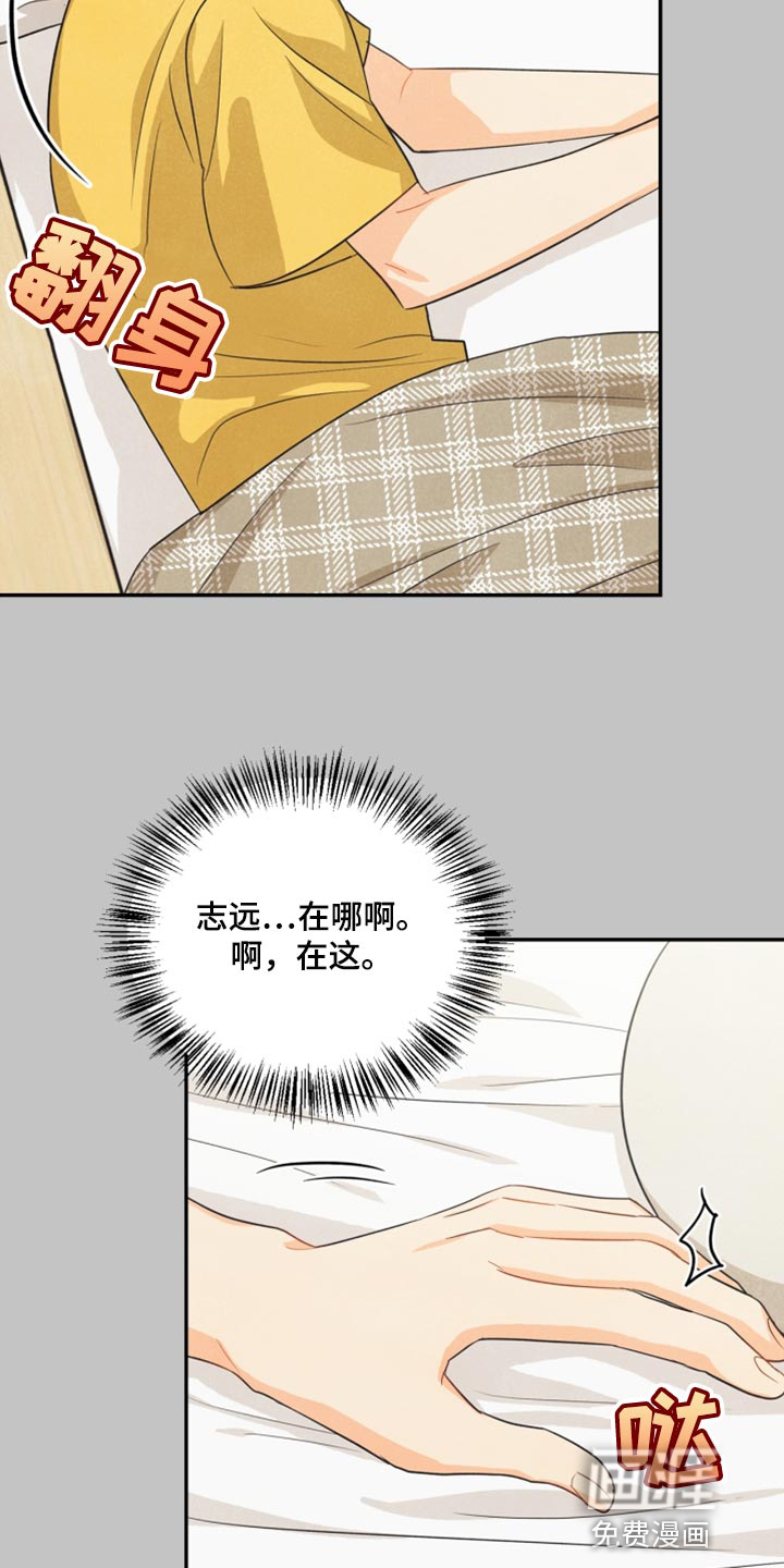 第59话1
