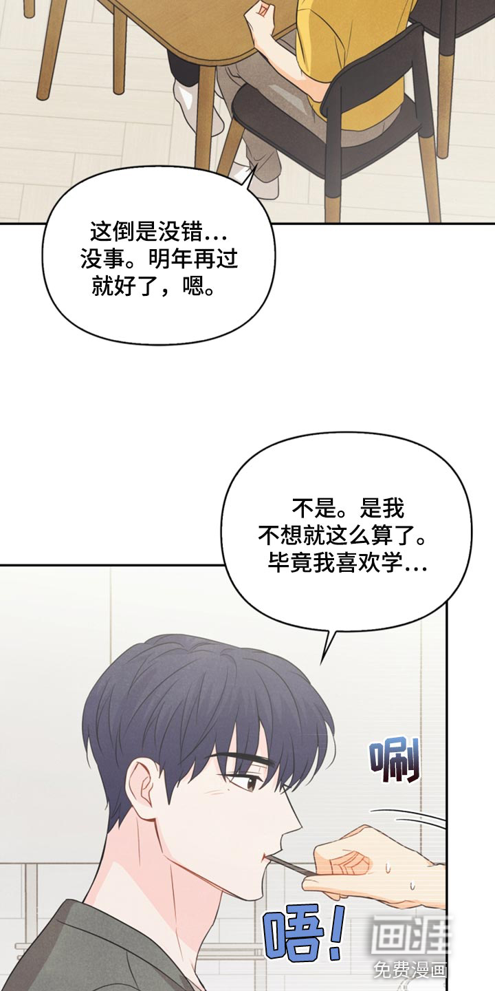 第59话10