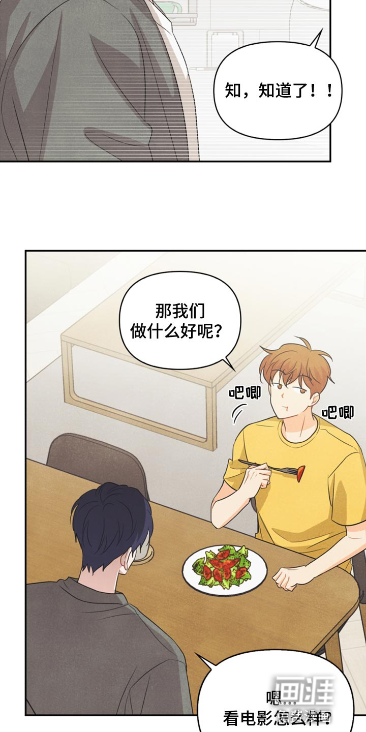 第59话11