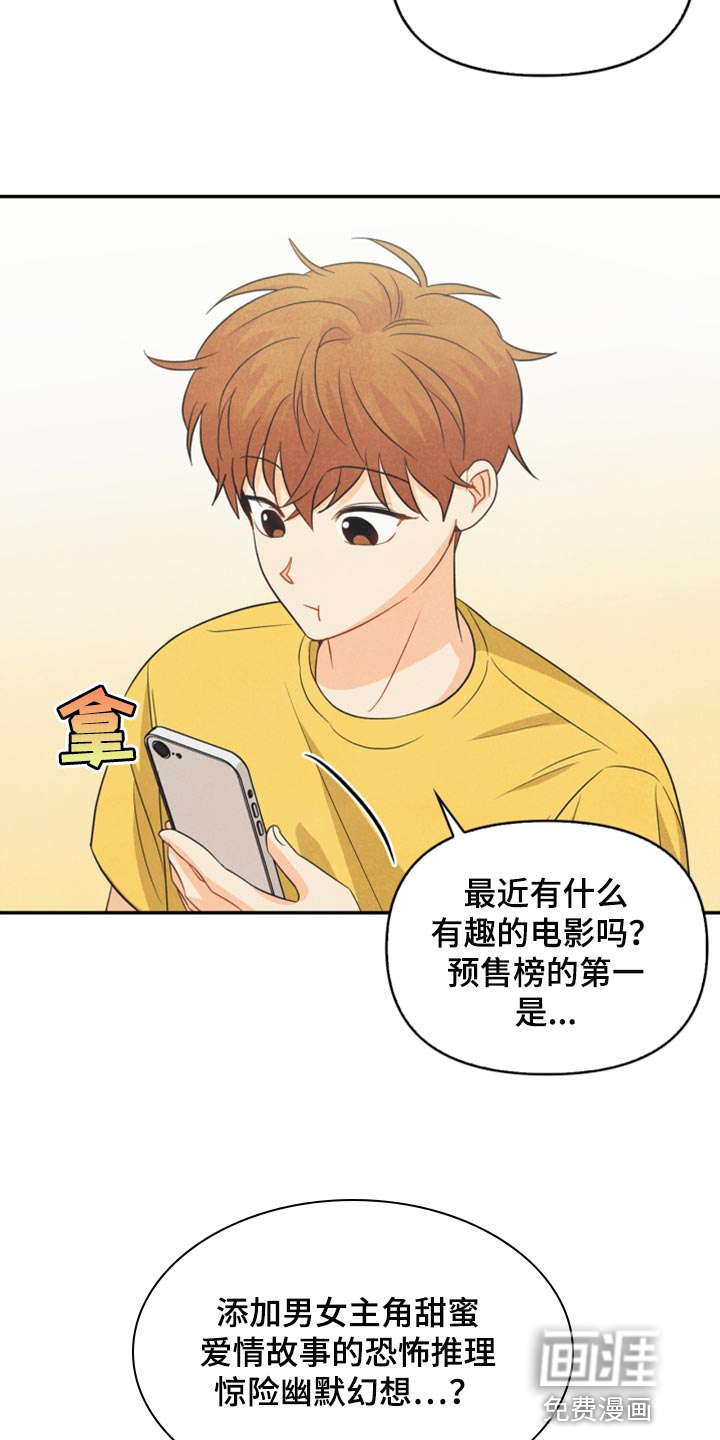 第59话12