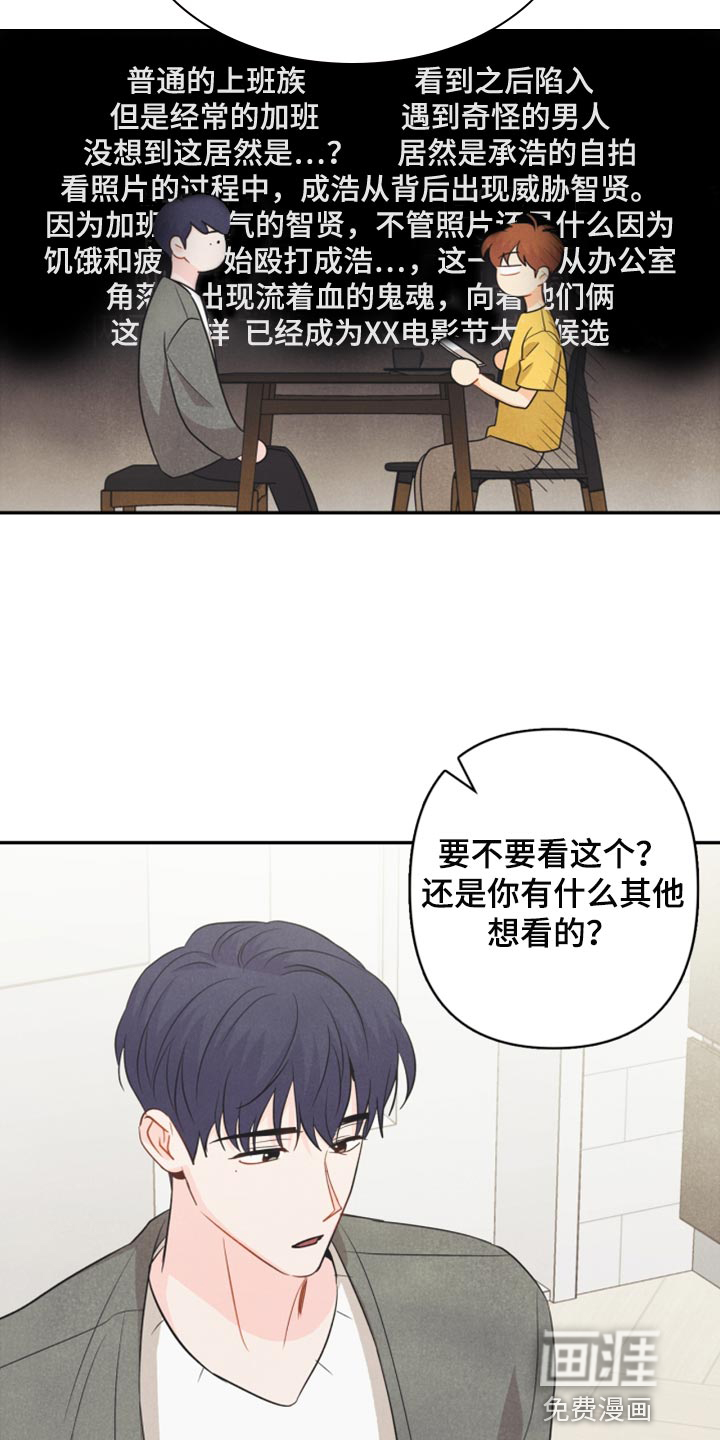 第59话13
