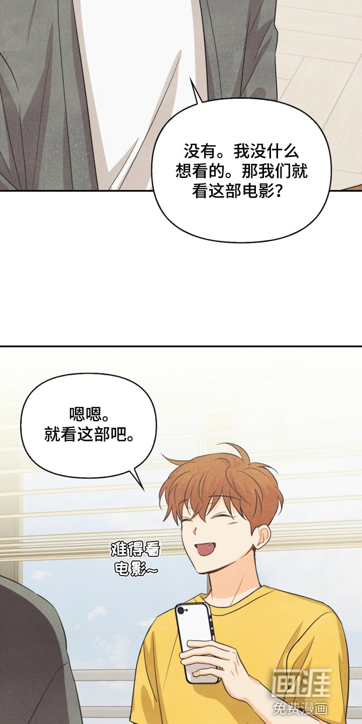 第59话14