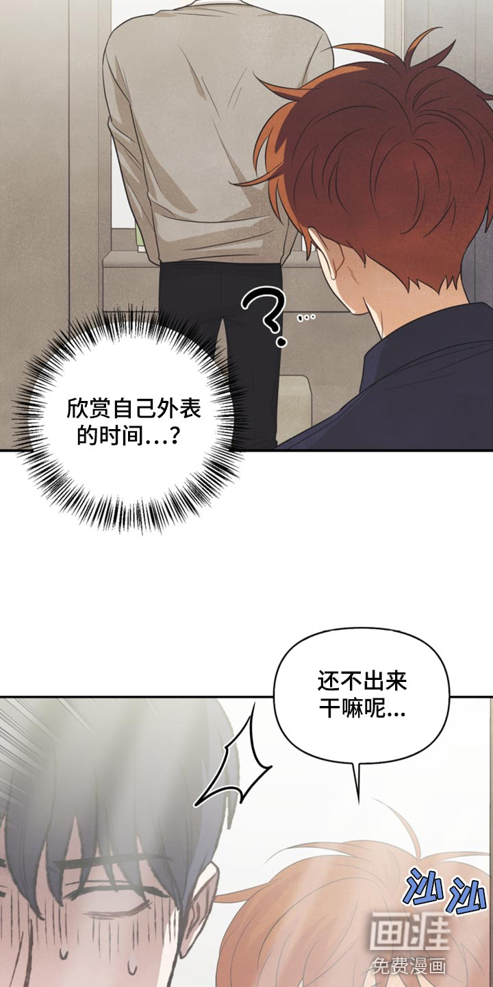 第59话19
