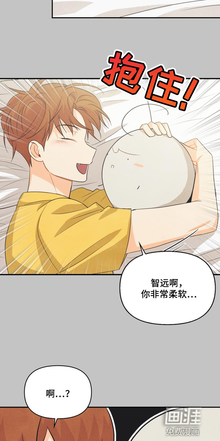 第59话2