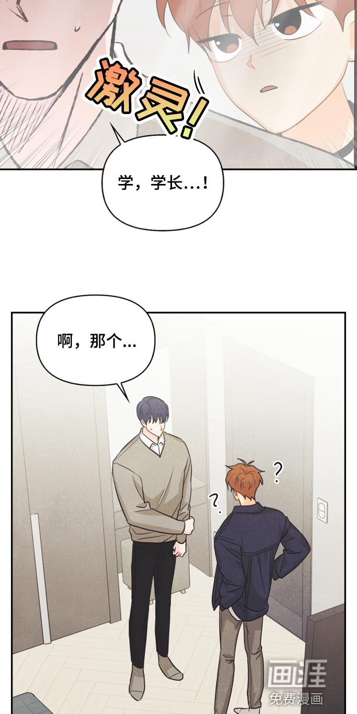 第59话20