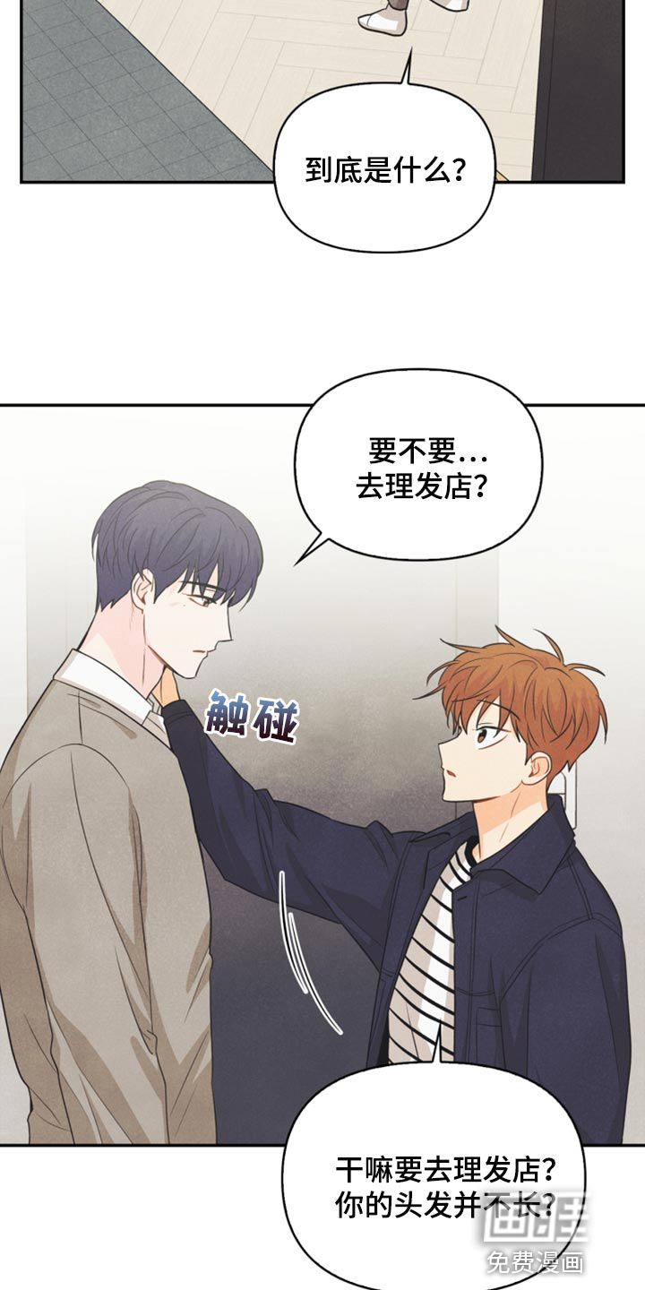 第59话21