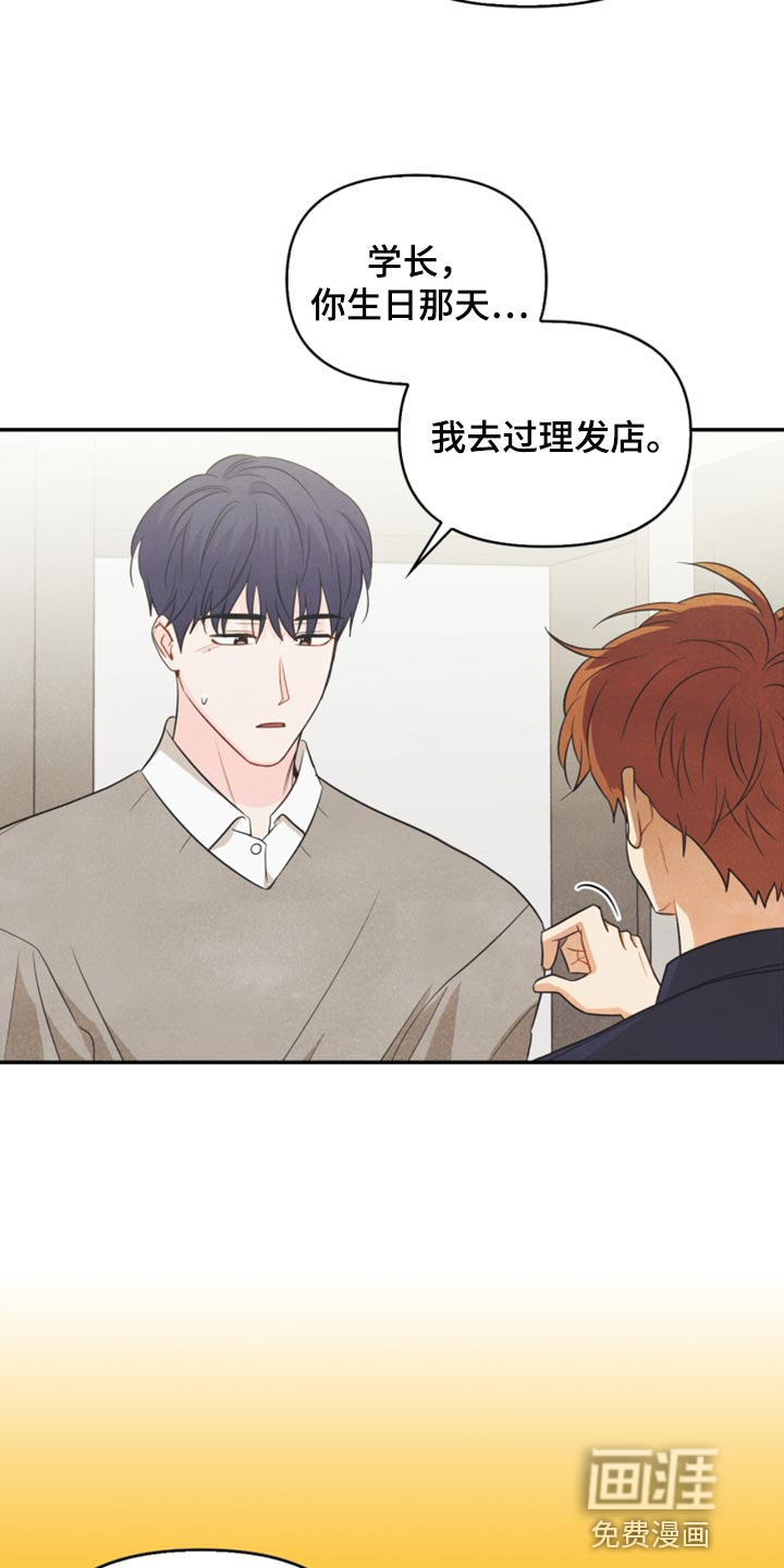 第59话22