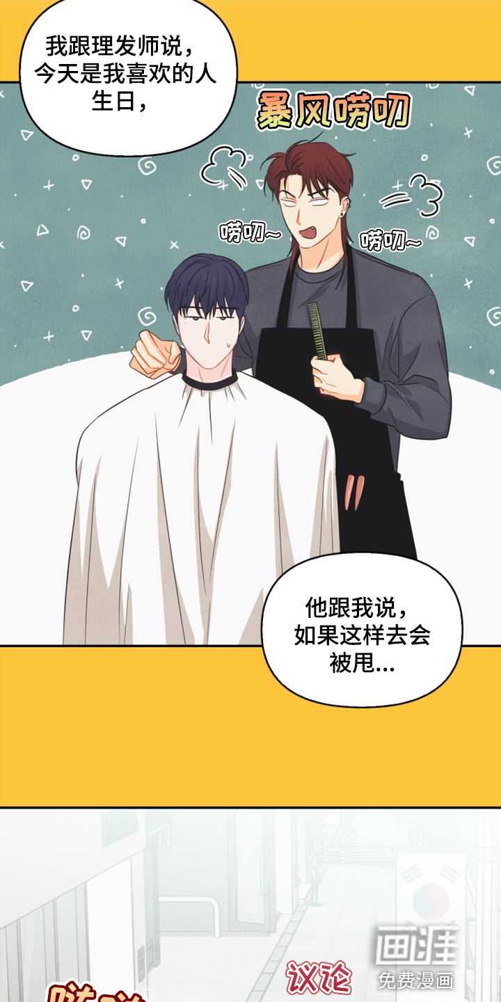 第59话23