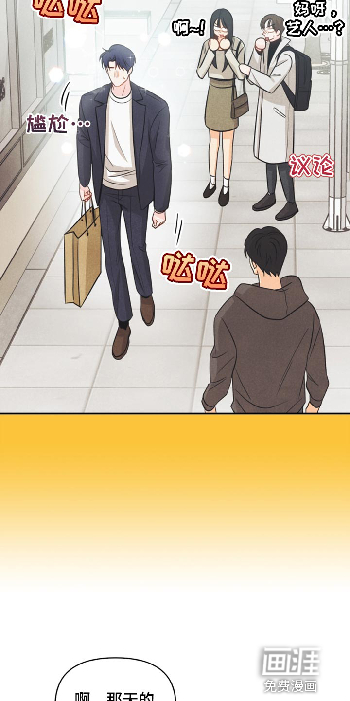 第59话24