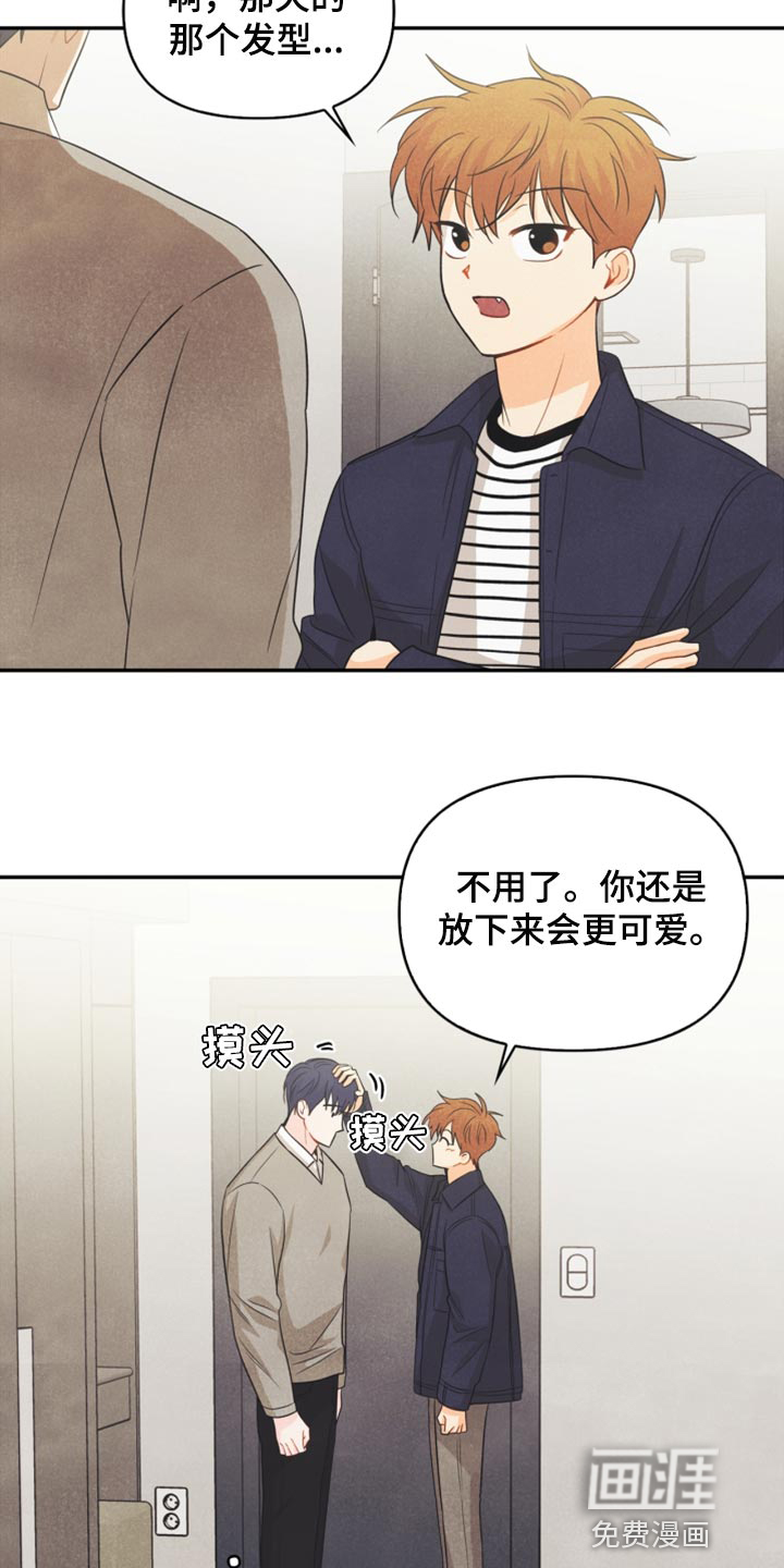 第59话25