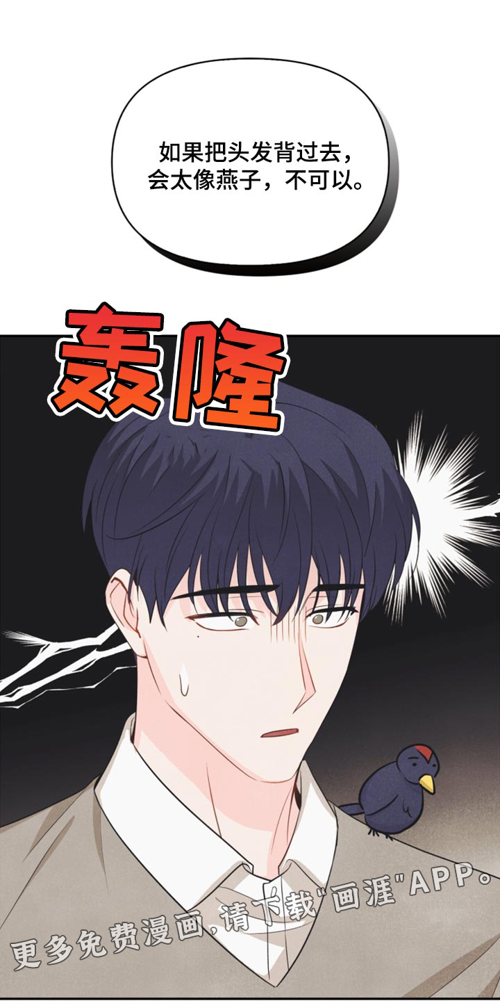 第59话27