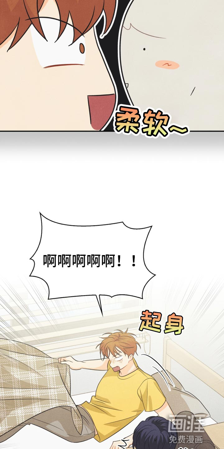 第59话3