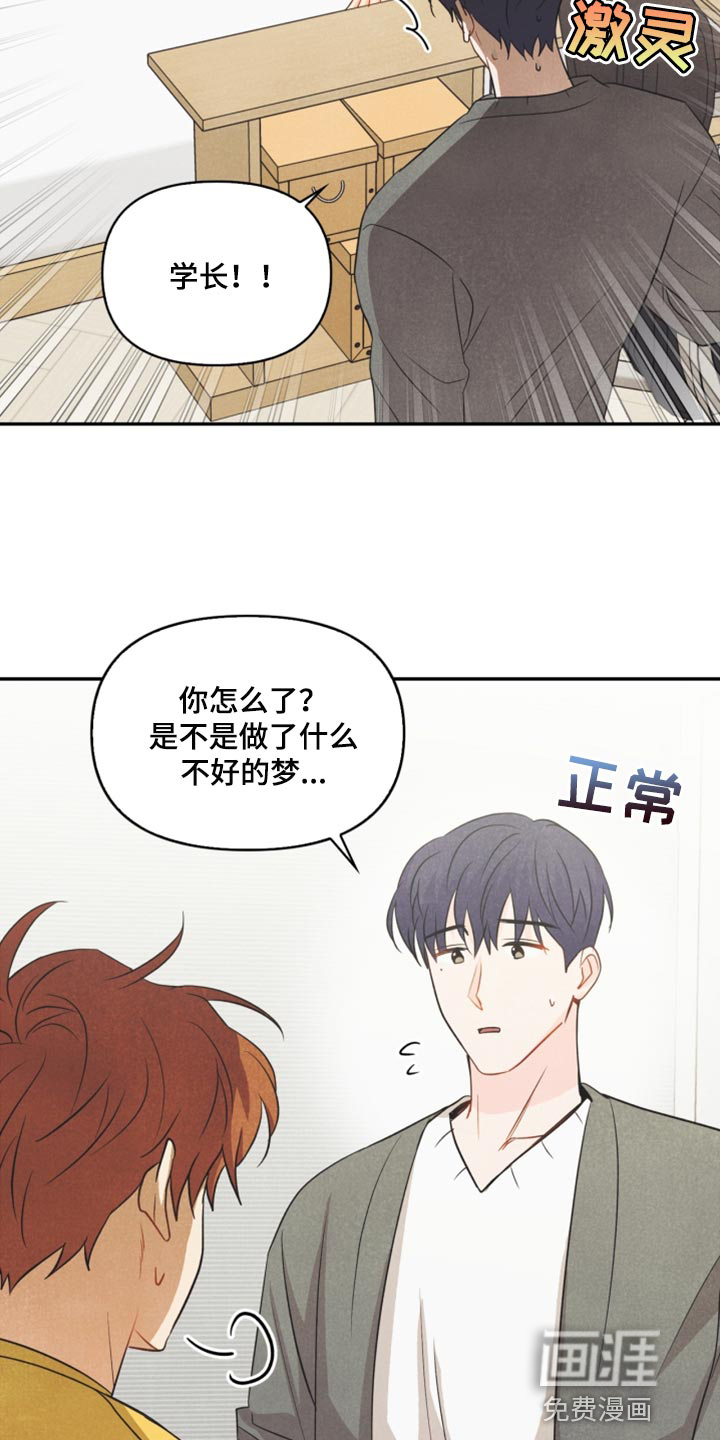 第59话4