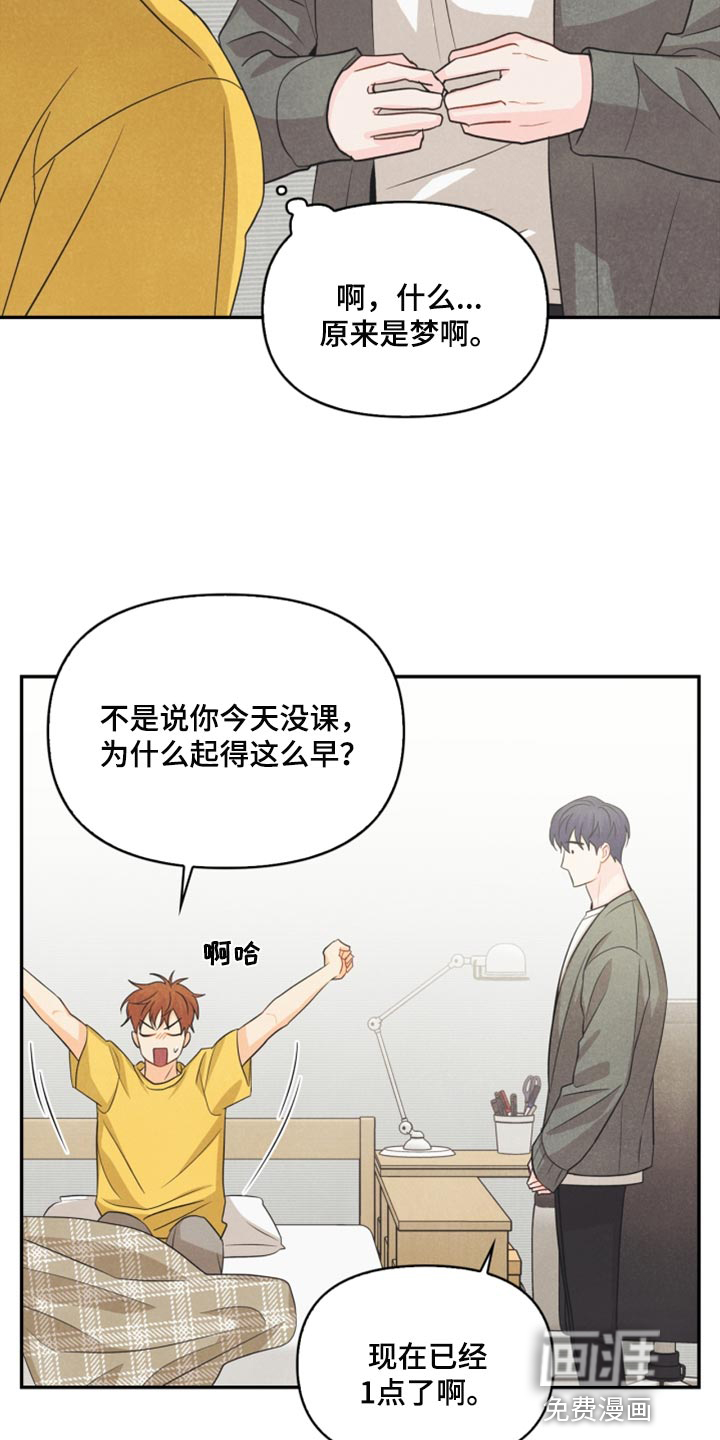 第59话5