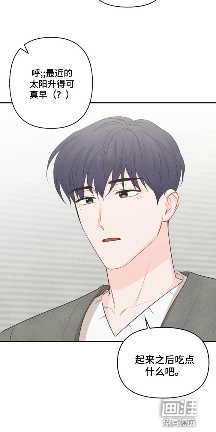 第59话6
