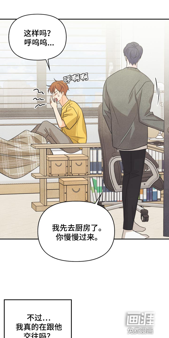 第59话7