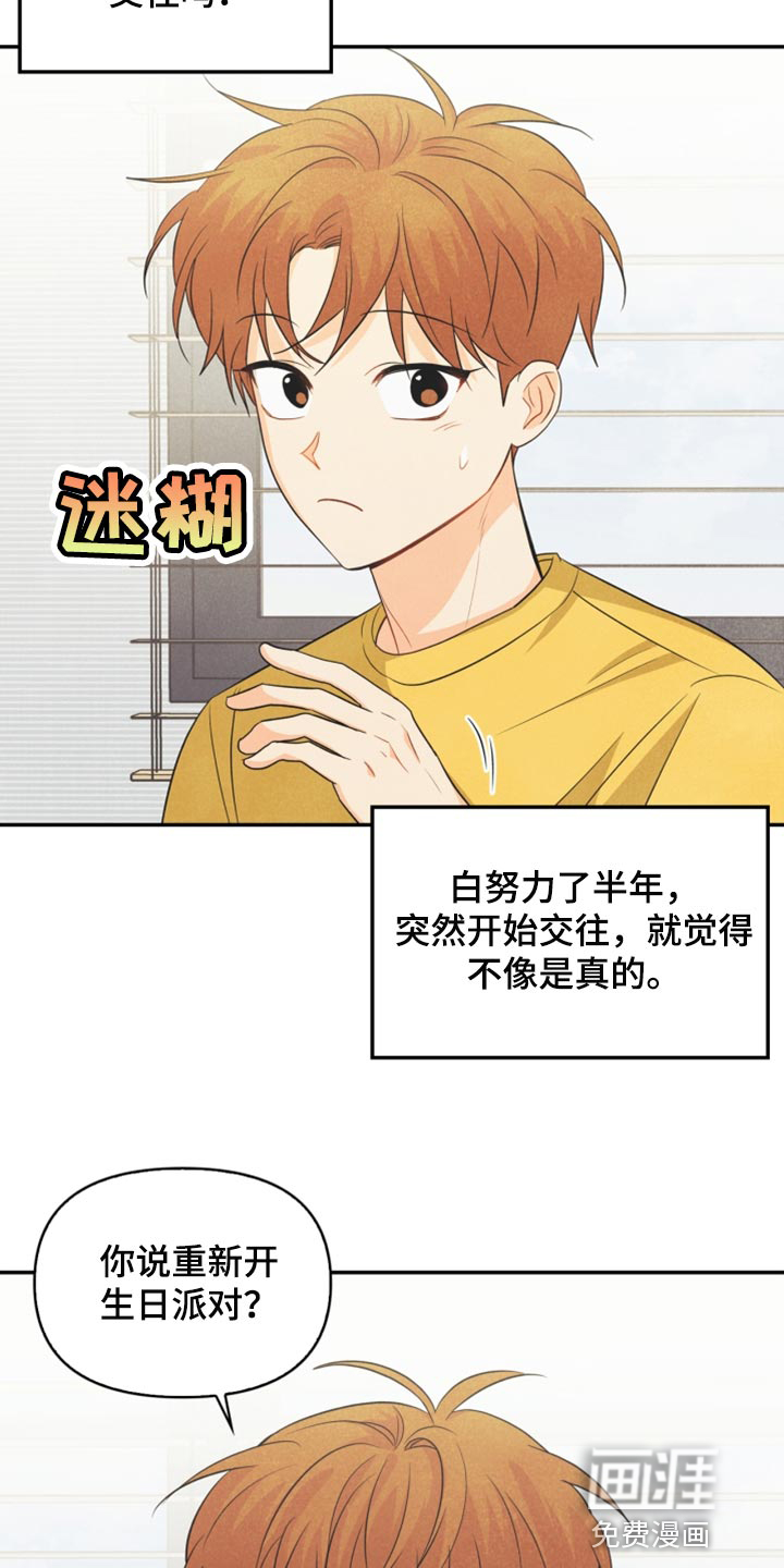 第59话8