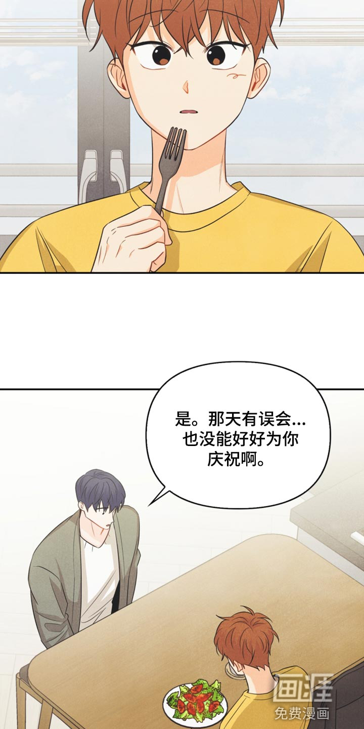 第59话9