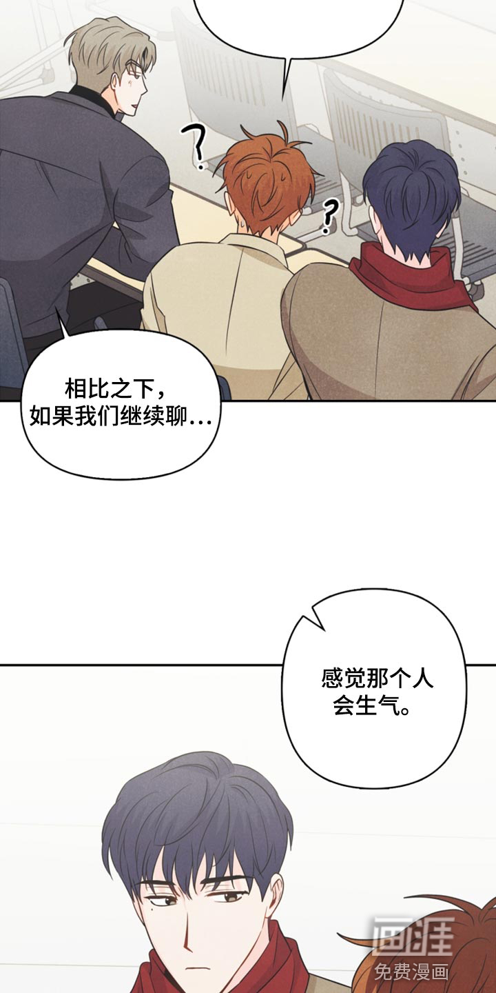 第58话11