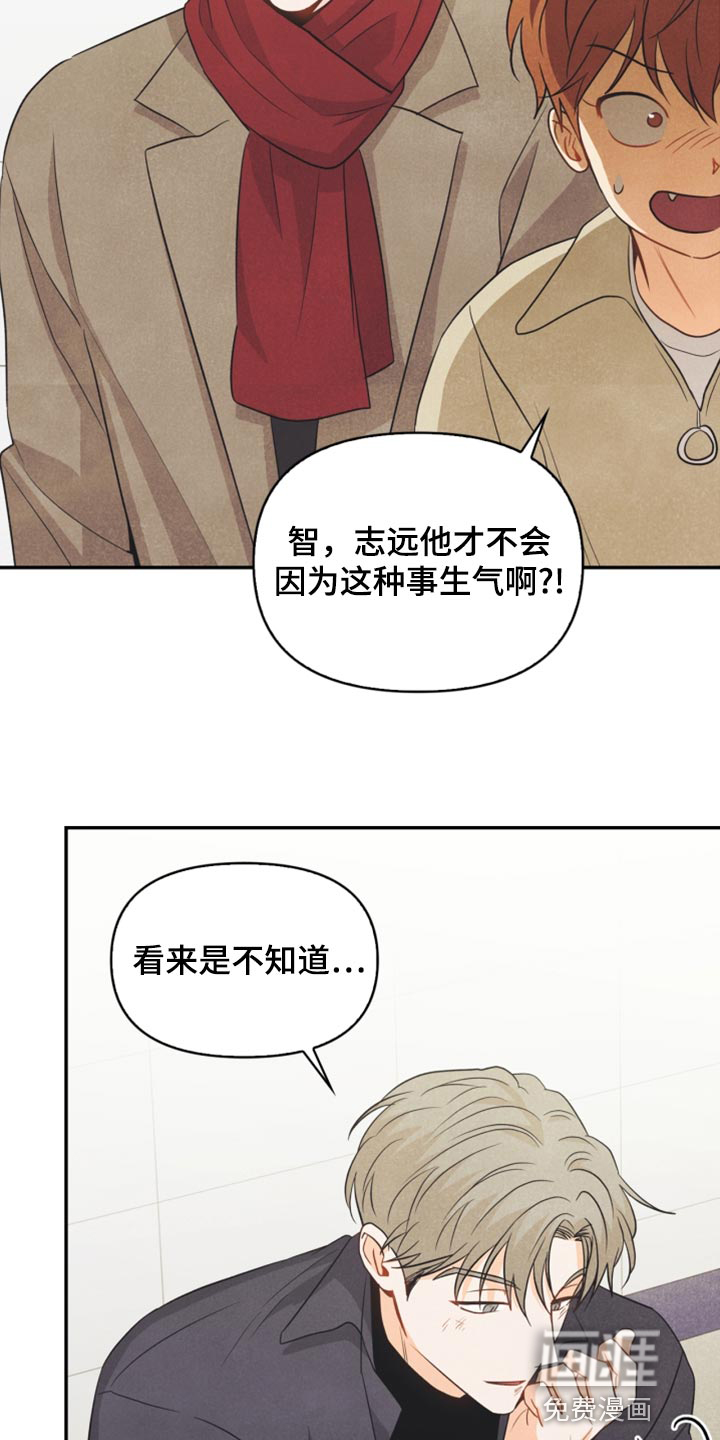 第58话12