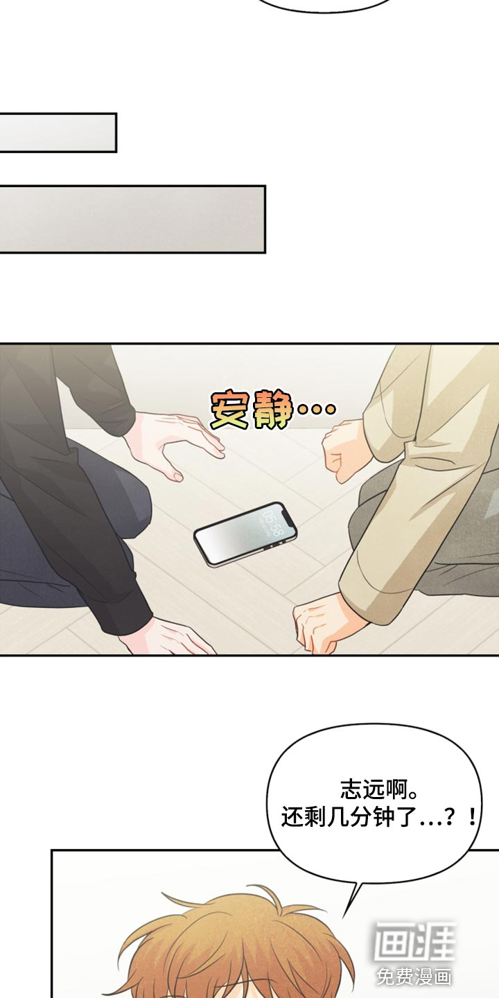 第58话14