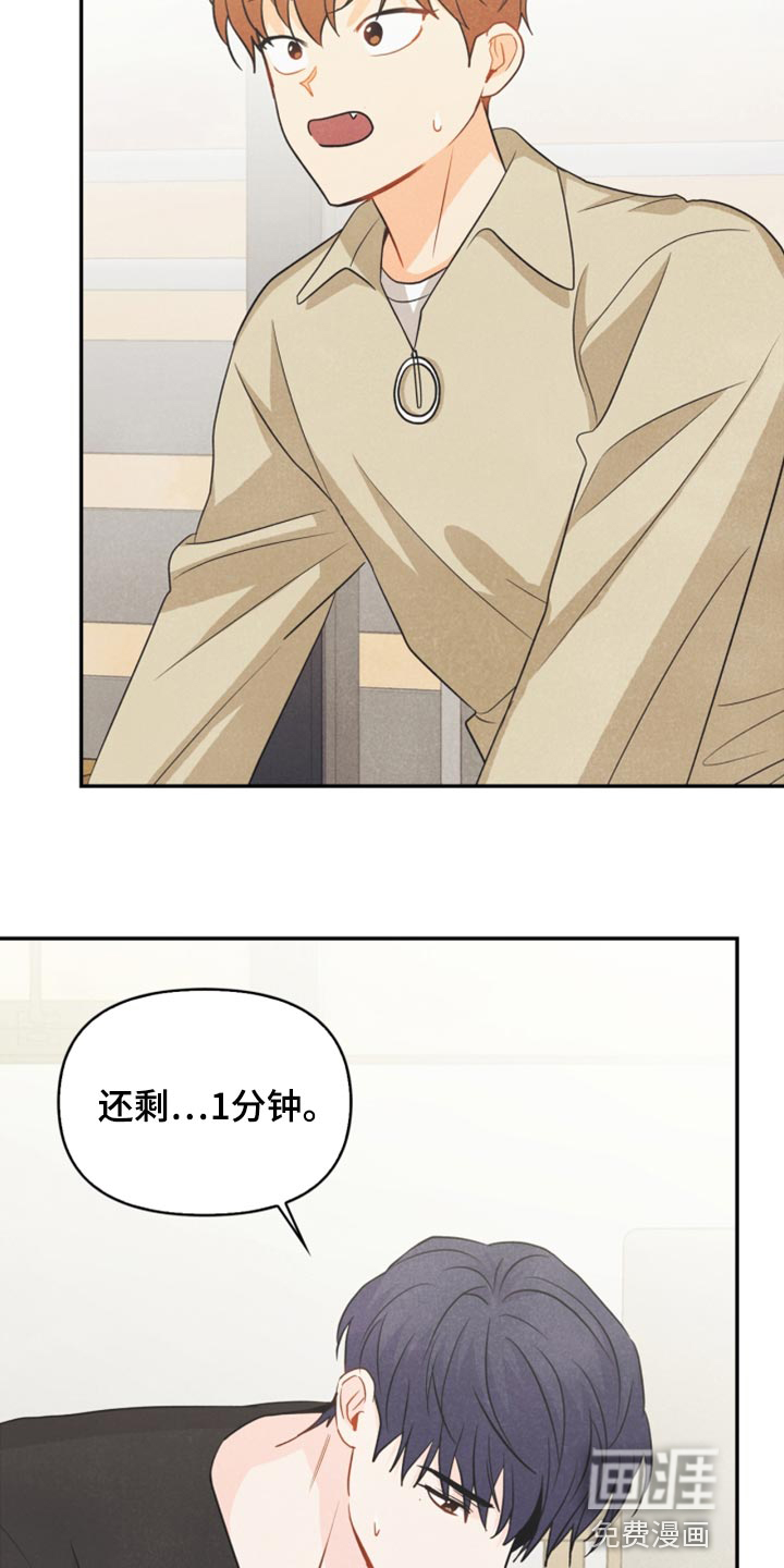 第58话15