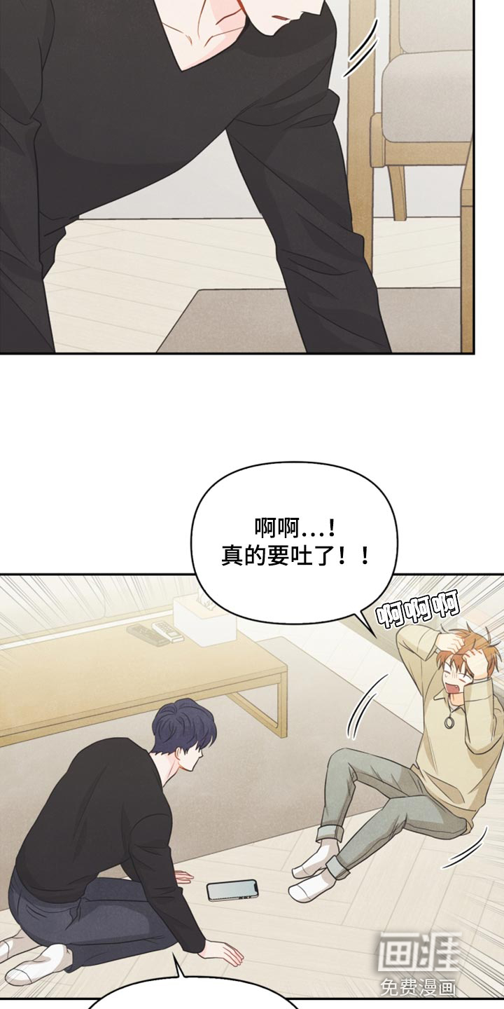 第58话16