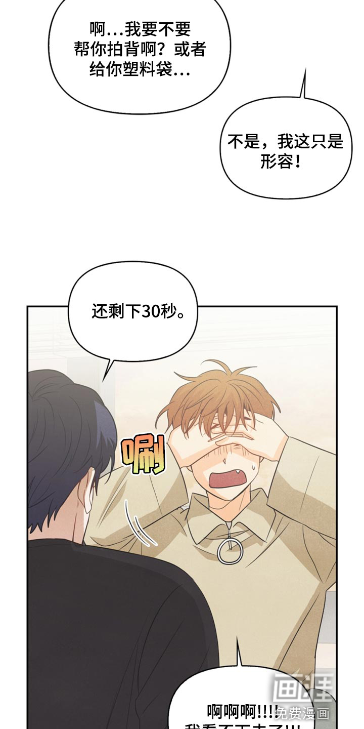 第58话17