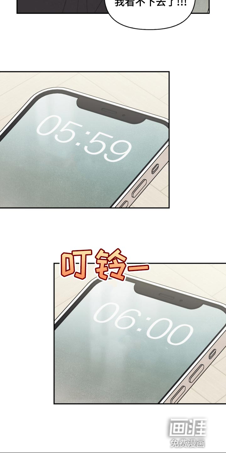 第58话18