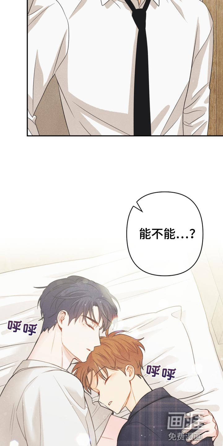 第58话2