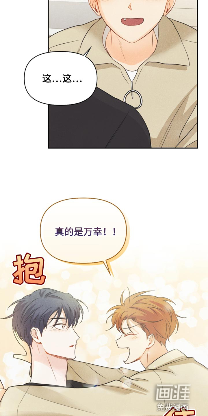 第58话23
