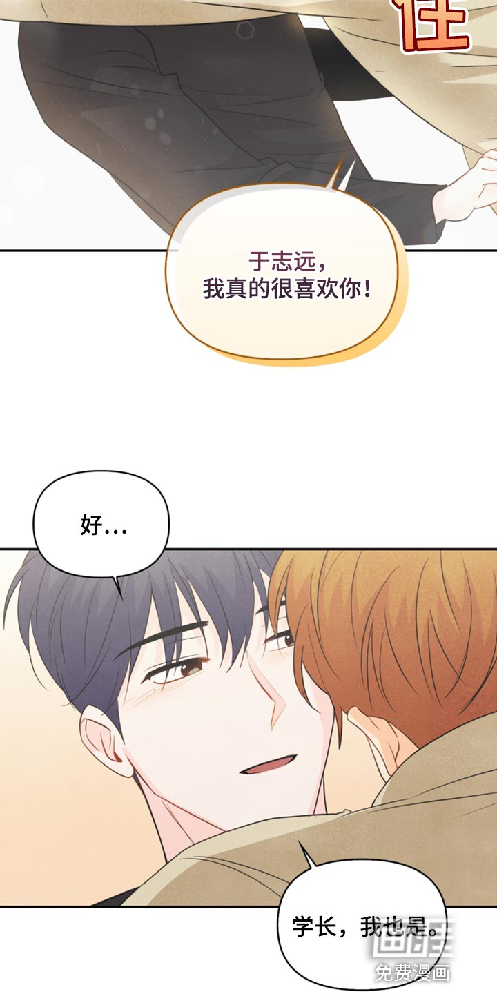 第58话24