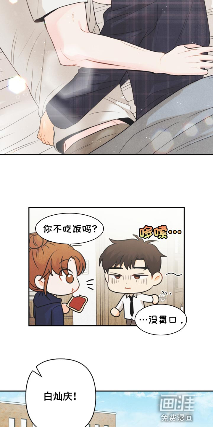 第58话3