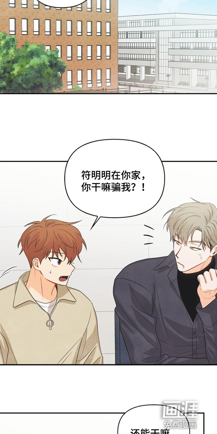 第58话4