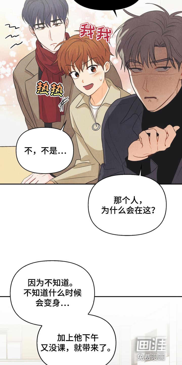 第58话6