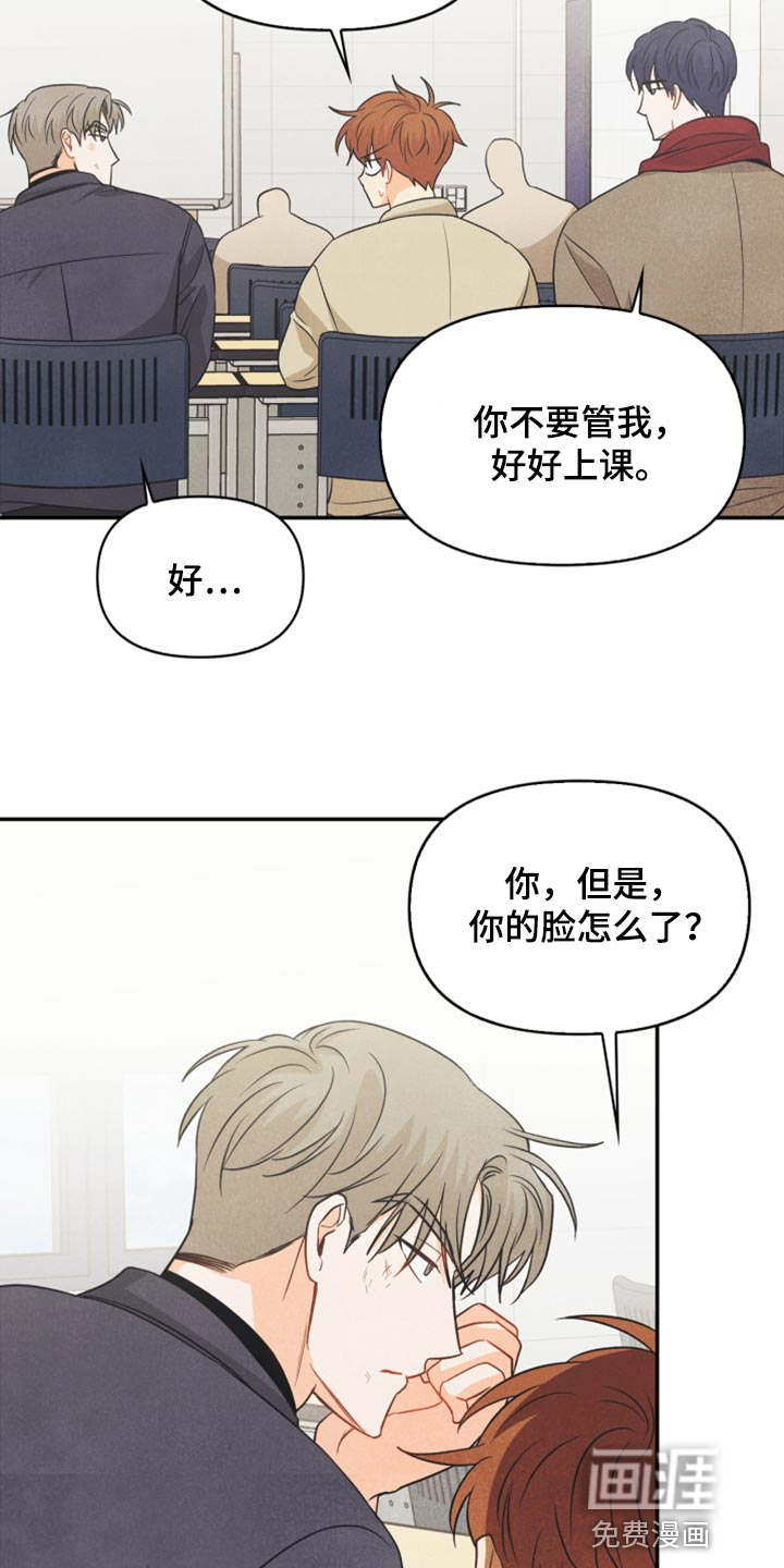 第58话7