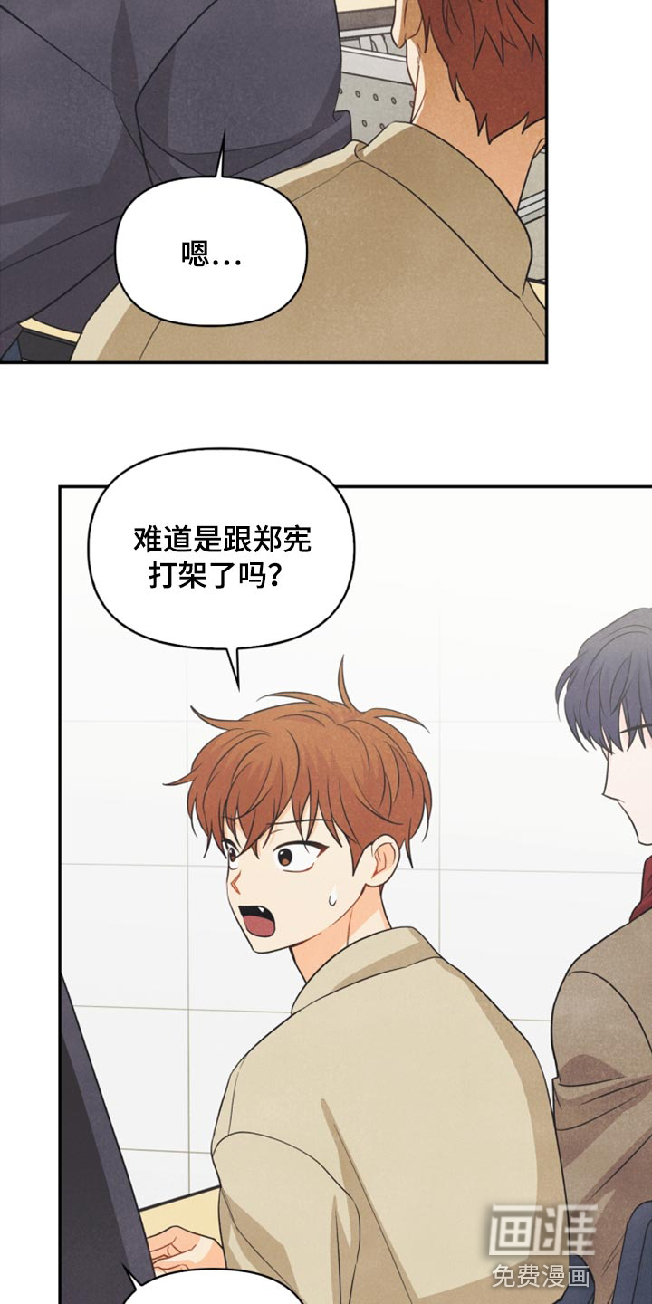 第58话8