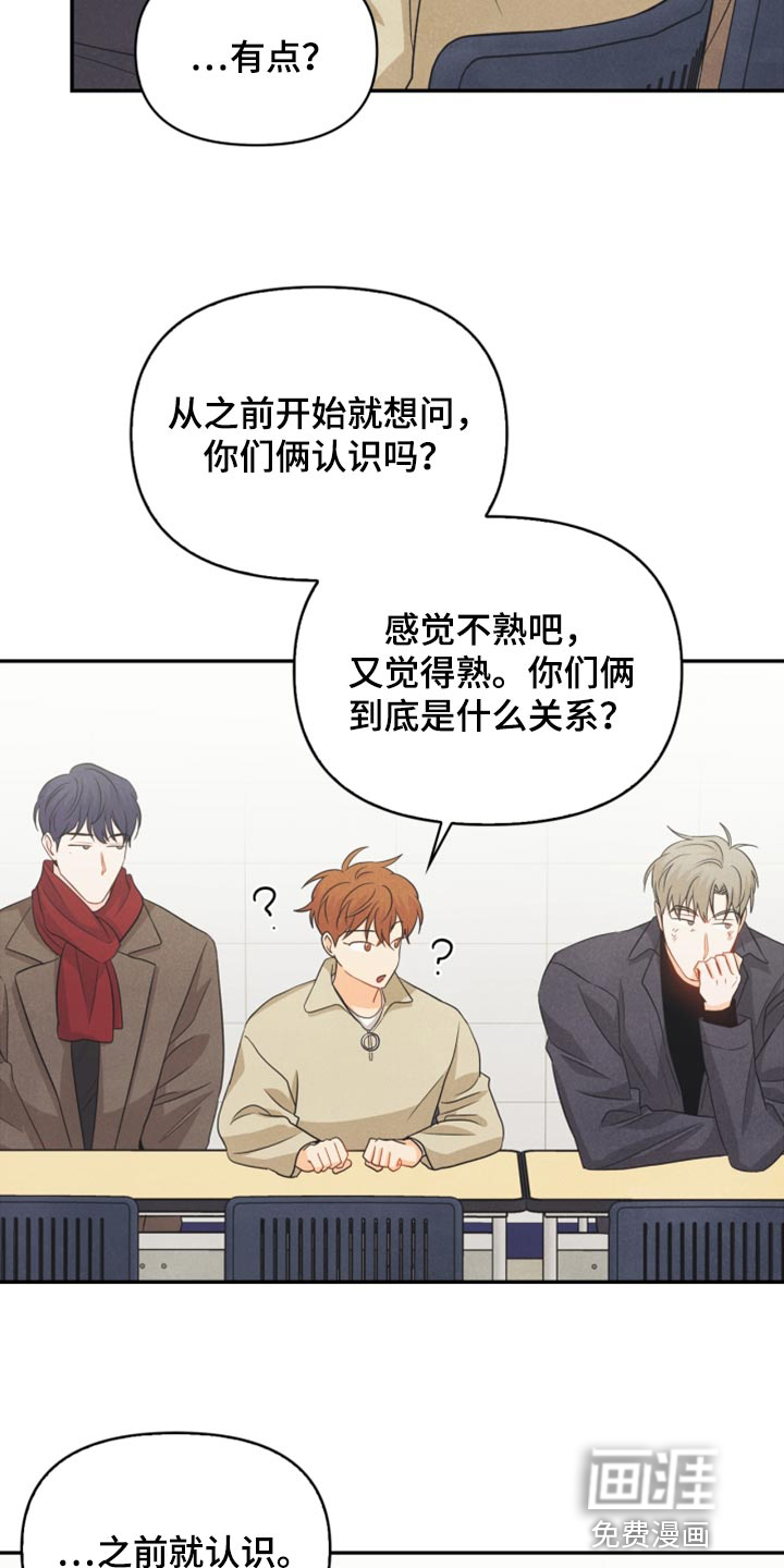 第58话9
